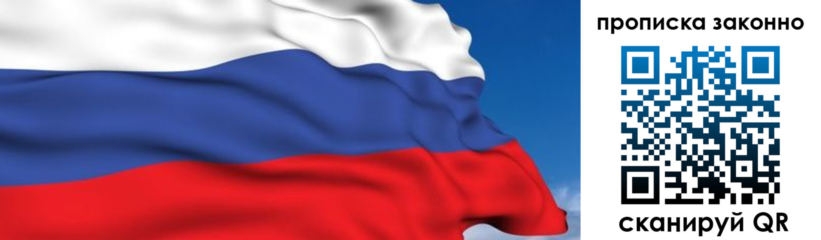 регистрация для дет. сада в Полысаево